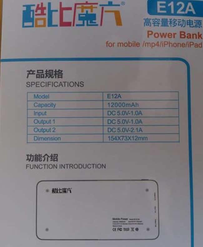 Cube Mobile Power Bank